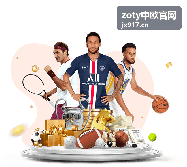zoty中欧官网欧洲市场拓展方案的主体与税务安排